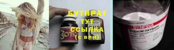 стаф Бугульма