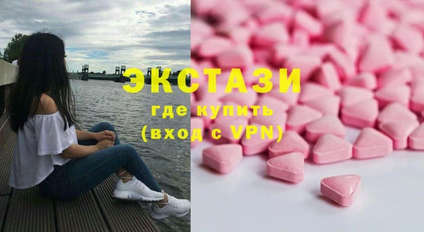 стаф Бугульма