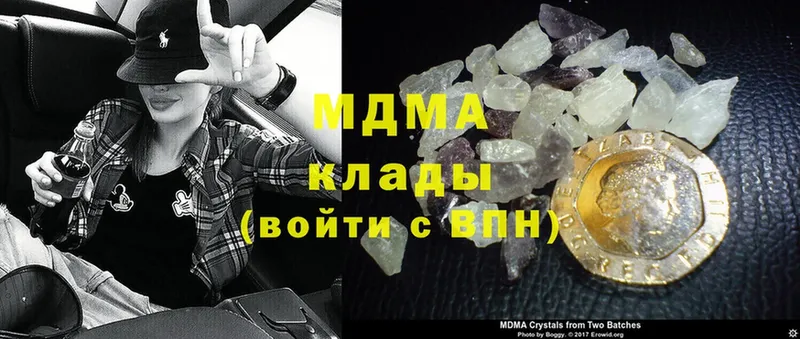 МДМА crystal  hydra ONION  Каменка  магазин продажи наркотиков 